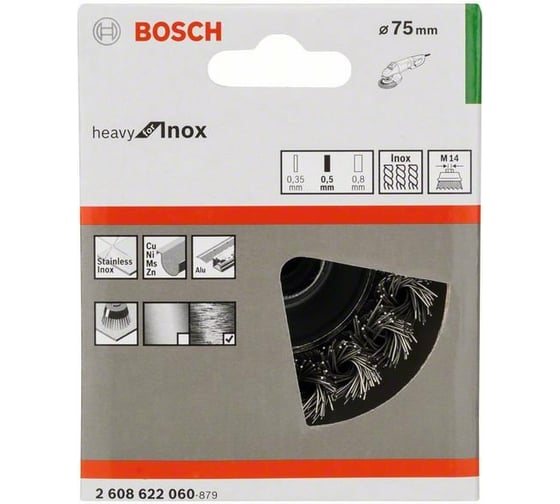 Щетка чашечная (75 мм, М14, витая проволока 0,5 мм) Bosch 2.608.622.060