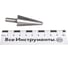 Сверло коническое N2 (6-20х66 мм; хвостовик 8 мм) Bucovice Tools 541200 3