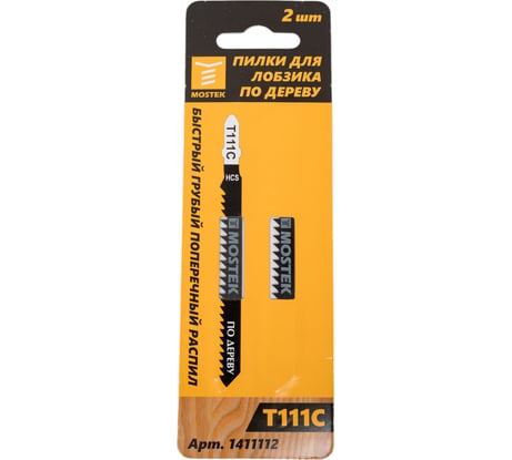 Пилки для лобзиков по дереву Т111C HCS 2 шт MOSTEK 1411112