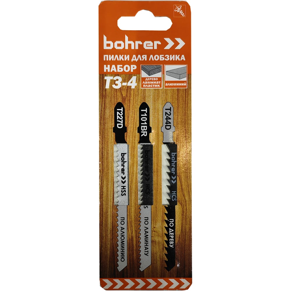 Набор пилок Т3-4 для лобзика T227D/T101BR/T244D 3 пилки, по дереву ...