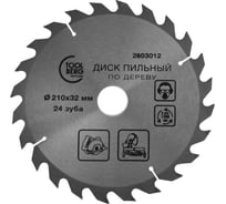 Диск пильный по дереву 210x32 мм, 24 зуба + кольцо 32/30 мм Toolberg ЛК-00013473