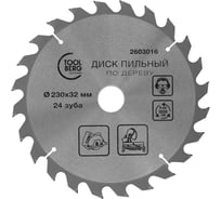 Диск пильный по дереву 230x32 мм, 24 зуба + кольцо 32/30 мм Toolberg ЛК-00013476