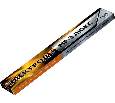 Электрод МР-3 ЛЮКС (3 мм; 1 кг) МЭЗ Ц0031952