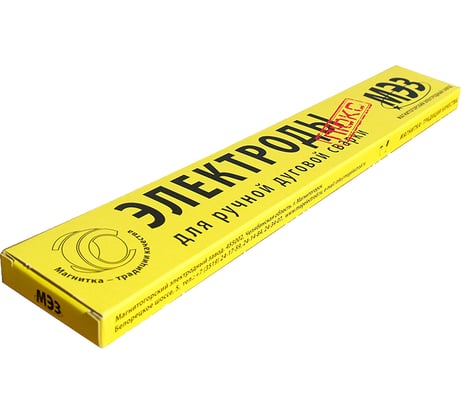 Электрод МР-3 ЛЮКС (5 мм; 6.5 кг) МЭЗ Ц0031957