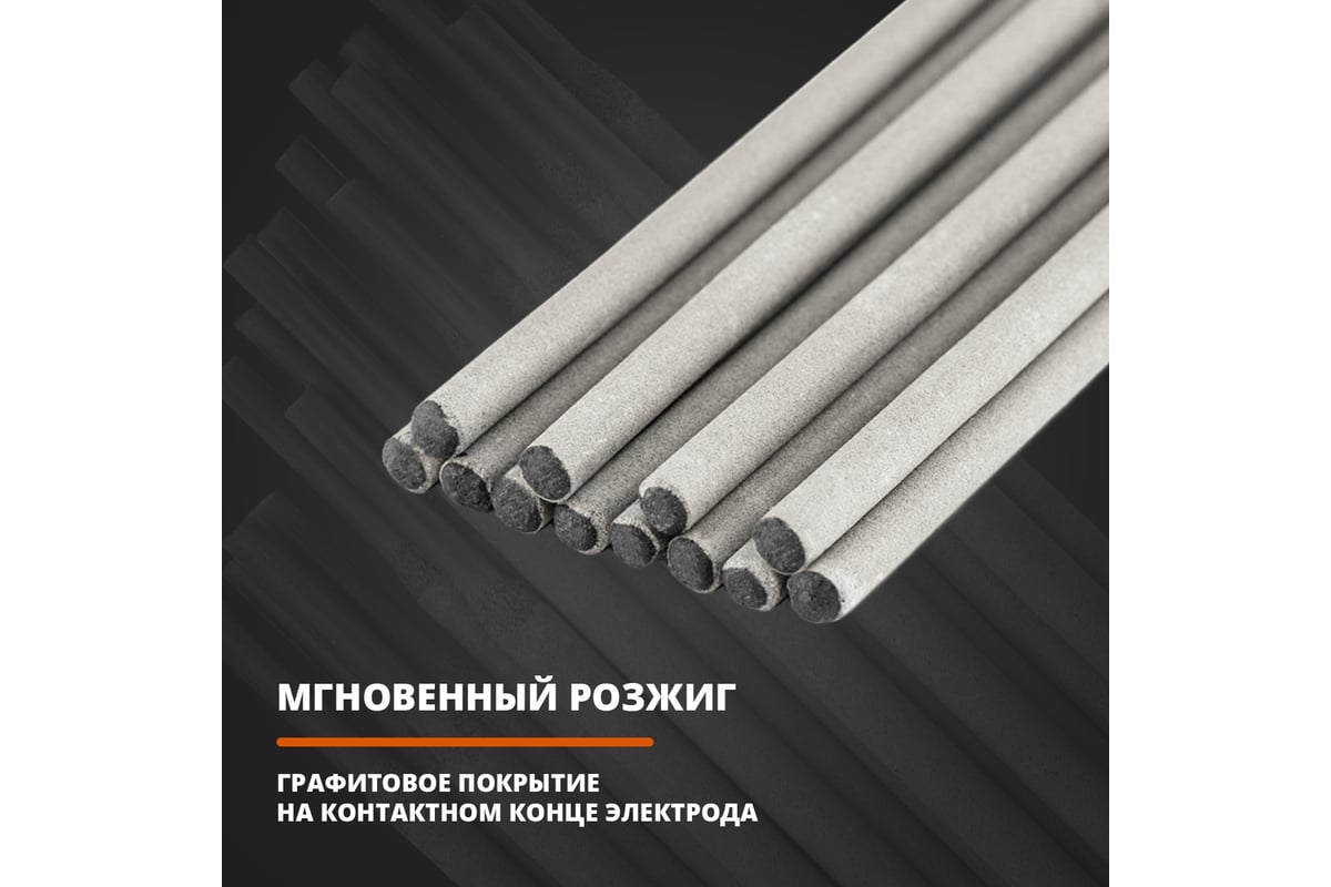 Электрод УОНИ 13/55 (4 мм; 6 кг) МЭЗ Ц0031994 - выгодная цена, отзывы ...