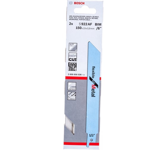 Полотно пильное по металлу 2 шт. 150х19х0,9 мм Bosch 2.608.656.036