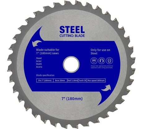 Диск пильный по стали (180x20x1.8 мм; 36Z) QPT 180