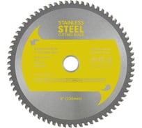 Диск пильный по нержавеющей стали (230x25.4x2 мм; 72Z) QPT 230SS