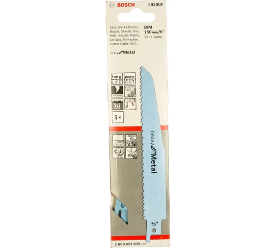 Полотно пильное по металлу 5 шт. 150х22х1,6 мм Bosch 2.608.654.820