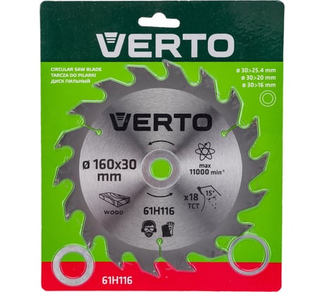 Диск отрезной по дереву (160x30 мм; 18 зубьев) VERTO 61H116