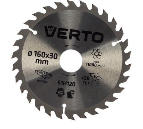 Диск отрезной по дереву (160x30 мм; 30 зубьев) VERTO 61H120