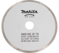 Диск алмазный универсальный 125х20 мм Makita A-87292