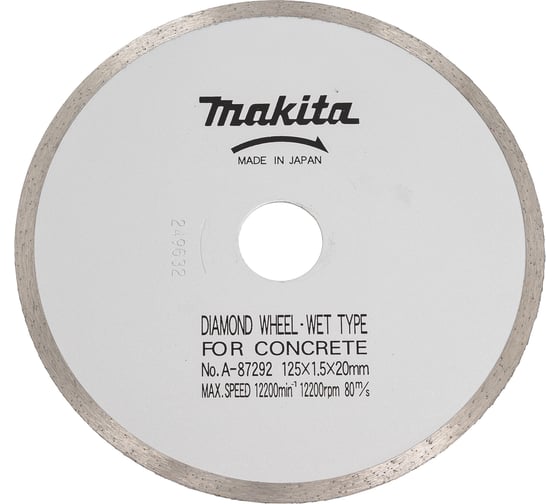 Диск алмазный универсальный 125х20 мм Makita A-87292