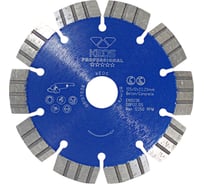 Диск алмазный сегментный Professional по бетону (125х22.2 мм) KEOS DBP02.125