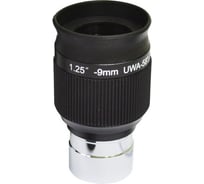 Окуляр UWA 58°, 9 мм, 1.25" Levenhuk 67607