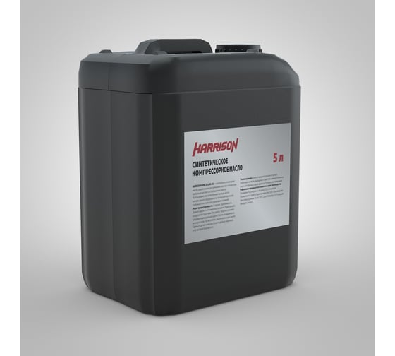 Масло для винтовых компрессоров 5 л Harrison HRS-OIL46S-5G