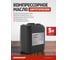 Масло для винтовых компрессоров 5 л Harrison HRS-OIL46S-5G 4