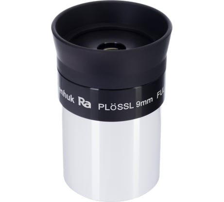 Окуляр Plossl 50°, 9 мм, 1.25" Levenhuk 50758