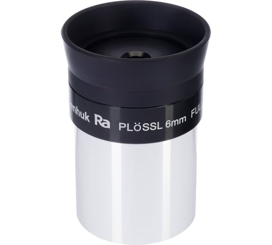 Окуляр Plossl 50°, 6 мм, 1.25" Levenhuk 50757