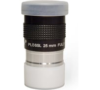 Окуляр Plossl 50°, 25 мм, 1.25" Levenhuk 50762