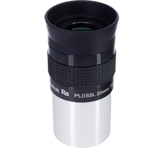 Окуляр Plossl 50°, 20 мм, 1.25" Levenhuk 50761