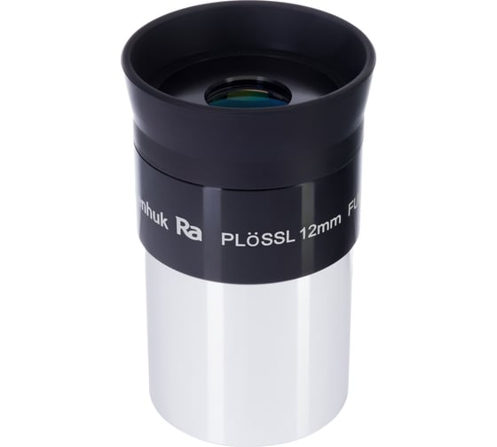 Окуляр Plossl 50°, 12 мм, 1.25" Levenhuk 50759