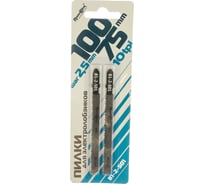 Полотно для электролобзика по дереву, пластику, 75 мм, шаг 2.5 мм, 2 шт. РемоКолор 81-2-501