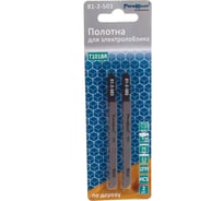 Полотно для электролобзика по дереву, пластику, 75 мм, шаг 2.5 мм, 2 шт. РемоКолор 81-2-503