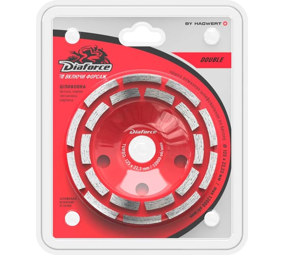 Чашка шлифовальная алмазная сегментная двухрядная 125x22.23 мм double DIAFORCE 520002