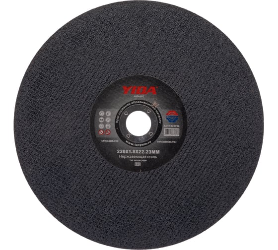 Круг отрезной абразивный по металлу 230x1.8х22.2 мм YIDA TORGWIN T225796