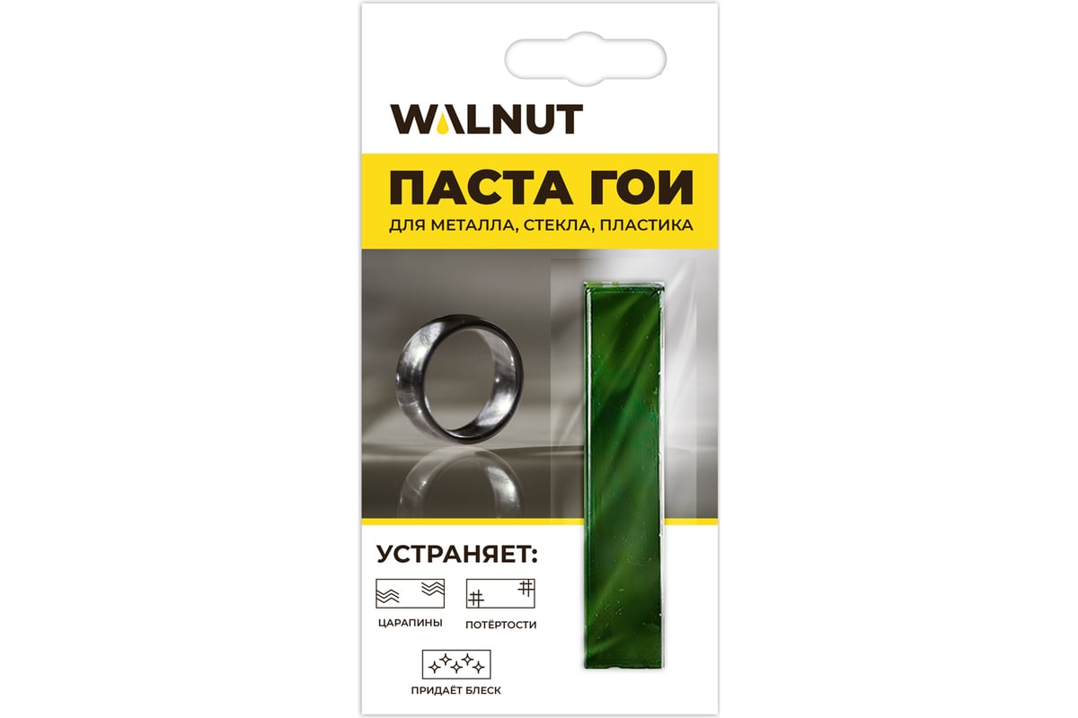 Паста ГОИ для полировки украшений и металлов, темно-зеленый, 13.5 г WALNUT  WLN0009