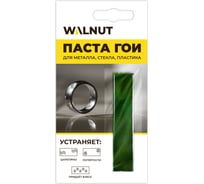 Паста ГОИ для полировки украшений и металлов, темно-зеленый, 13.5 г WALNUT WLN0009