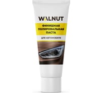 Финишная полировальная паста 40 г WALNUT WLN0010