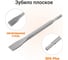 Зубило плоское SDS-plus 14x250x20 мм Wokin 1352929 2