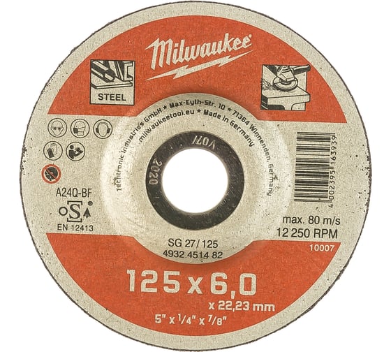 Шлифовальный диск SG27/125х6х22.2 мм Milwaukee 4932451482 1