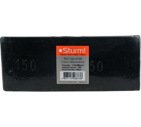 Cетка абразивная (10 шт; 115х280 мм; P150) Sturm 9011-02-A150