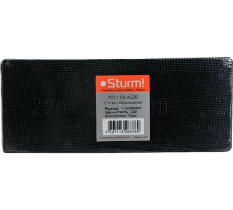 Cетка абразивная (10 шт; 115х280 мм; P220) Sturm 9011-02-A220