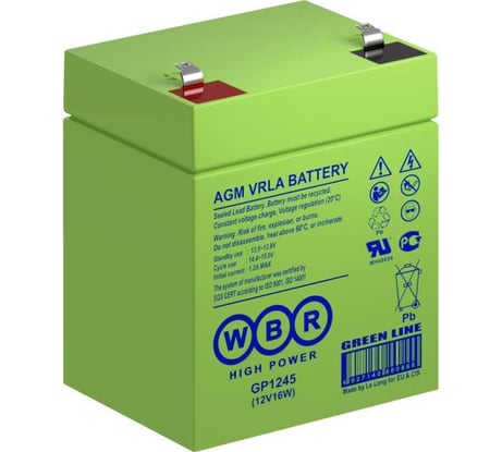 Аккумулятор для ИБП WBR GP1245 (12V16W) 12В, 4.5 Ач УТ-00000224