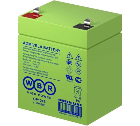 Аккумулятор для ИБП WBR GP1245 (12V16W) 12В, 4.5 Ач УТ-00000224