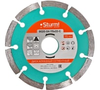 Диск алмазный сегментный по кирпичу (115х22.2/20 мм) Sturm 9020-04-115x22-C