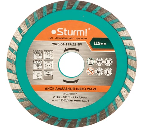 Диск алмазный Turbo wave по железобетону (115х22.2/20 мм) Sturm 9020-04-115x22-TW