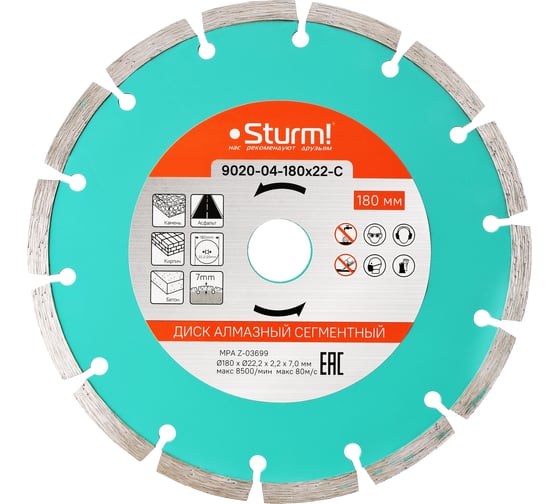 Диск алмазный сегментный по кирпичу (180х22.2/20 мм) Sturm 9020-04-180x22-C 1