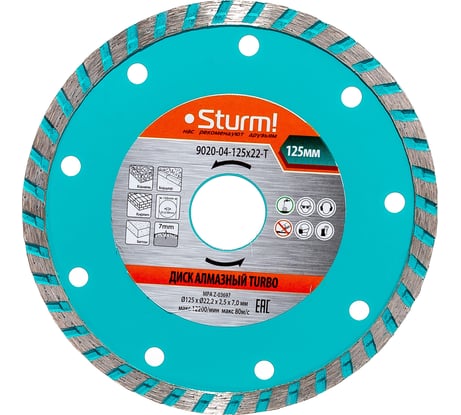 Диск алмазный Turbo по железобетону (125х22.2/20 мм) Sturm 9020-04-125x22-T
