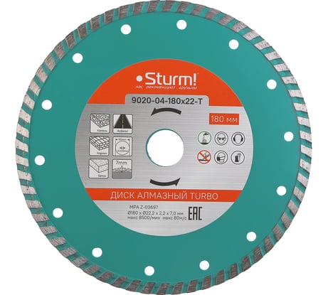 Диск алмазный Turbo по железобетону (180х22.2/20 мм) Sturm 9020-04-180x22-T