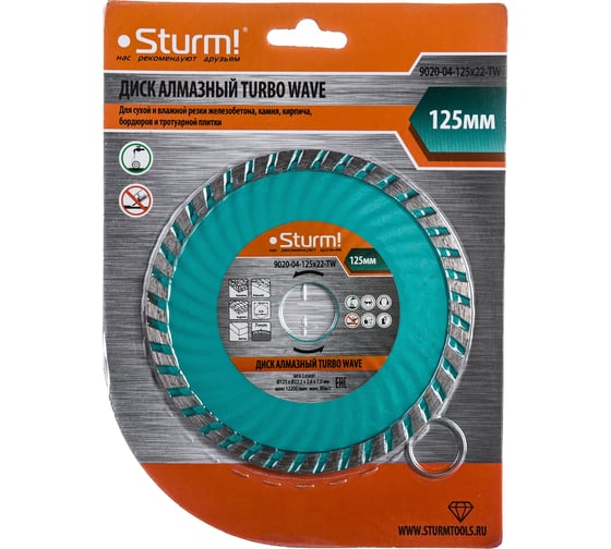 Диск алмазный Turbo wave по железобетону (125х22.2/20 мм) Sturm 9020-04-125x22-TW