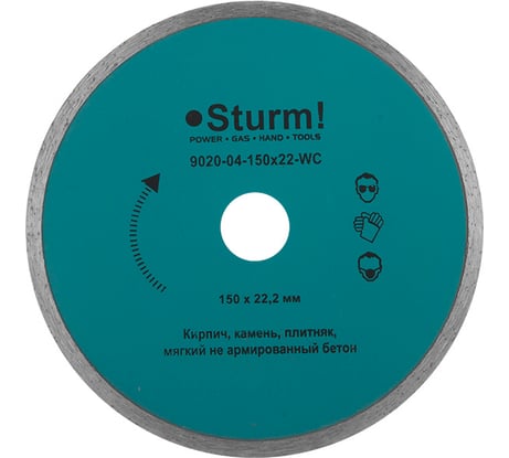 Диск алмазный сплошной по плитке (150х22.2/20 мм) Sturm 9020-04-150x22-WC