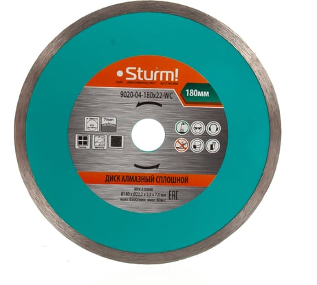 Диск алмазный сплошной по плитке (180х22.2/20 мм) Sturm 9020-04-180x22-WC