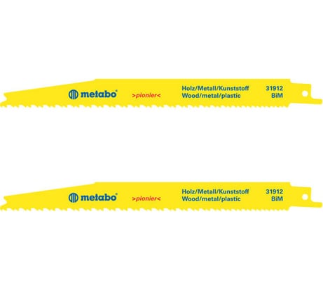 Полотно пильное по дереву 2 шт. 200 мм Metabo 631912000
