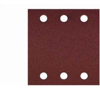 Шлифлист универсальный липучка 10 шт. 114х102 мм К120 Makita P-33124
