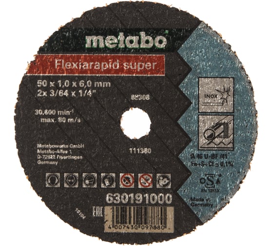 Круг отрезной (50х6х1 мм) К24 Metabo 630191000